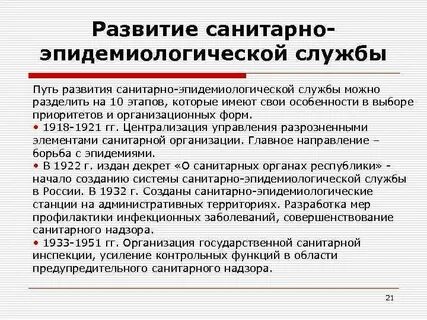 Форма сэс