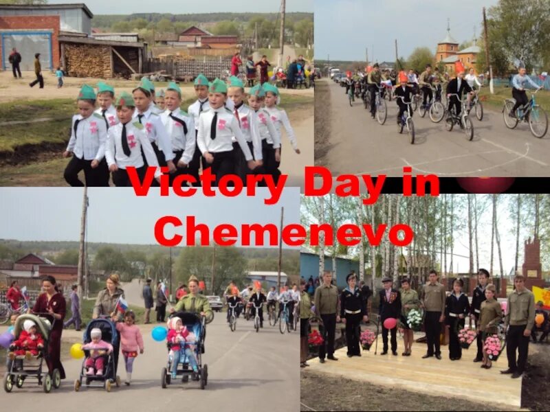 Погода чеменево. Погода чеменево. Мбоу большечеменевская сош. Погода чеменево. Село большое чеменево.