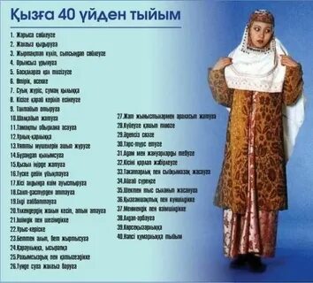 Порно видео мультфильм орыс тілінде