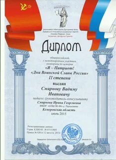 Всероссийский конкурс международным участием