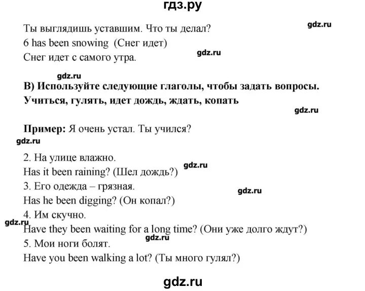 Английский язык 7 класс Баранова. Английский Баранова 7. Баранов английский язык 7 класс. Баранов английский 7 класс. Ответы по английскому 7 класс баранов