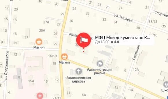 Мфц кольчугино владимирской. Мфц кольчугино владимирской. Мфц кольчугино владимирской. Мфц кольчугино владимирской. Мфц кольчугино владимирской.
