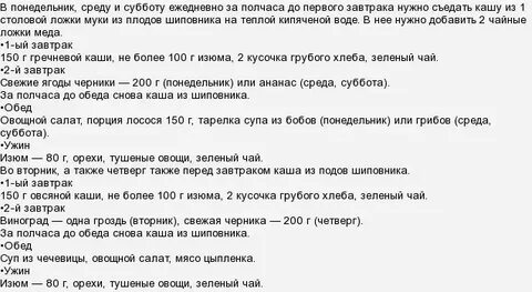 От углова расписание