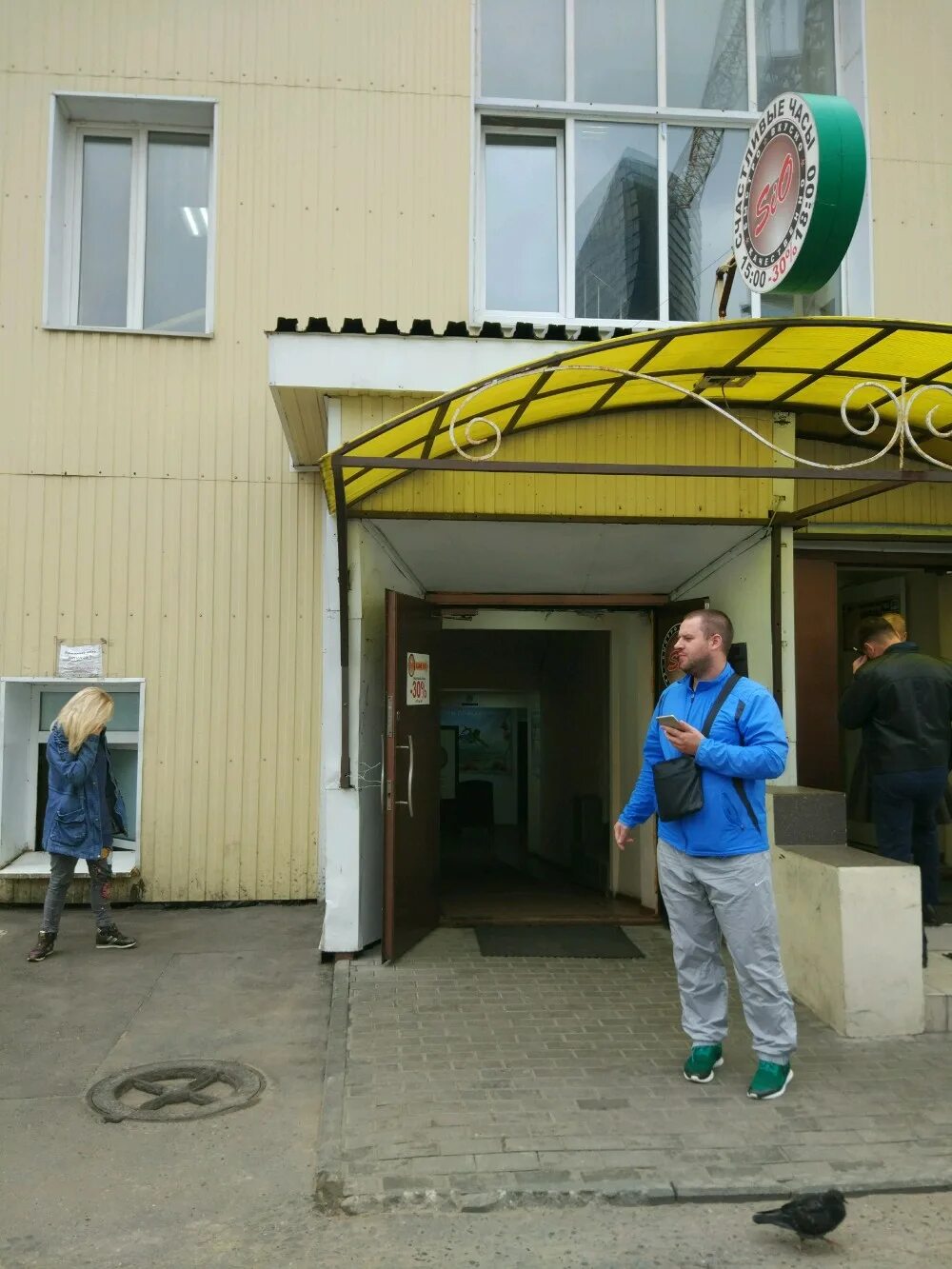 кутузовский проспект 36 строение 4. кутузовский проспект 36 стр 4. кутузовский просп 36 стр 4. кутузовский просп 36 стр 4. москва, кутузовский просп.