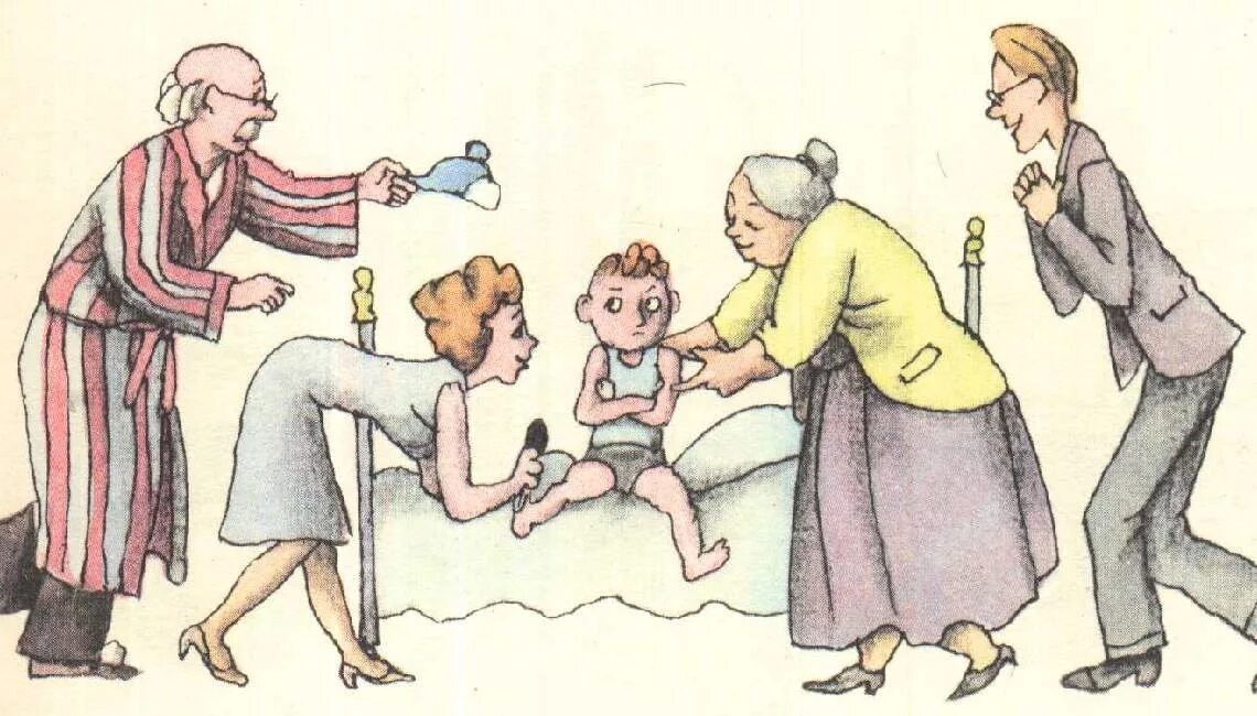 Опека больного ребенка. Опека больного ребенка. Основания установления опеки. Опекунство над матерью. Кашель это защитный рефлекторный акт.