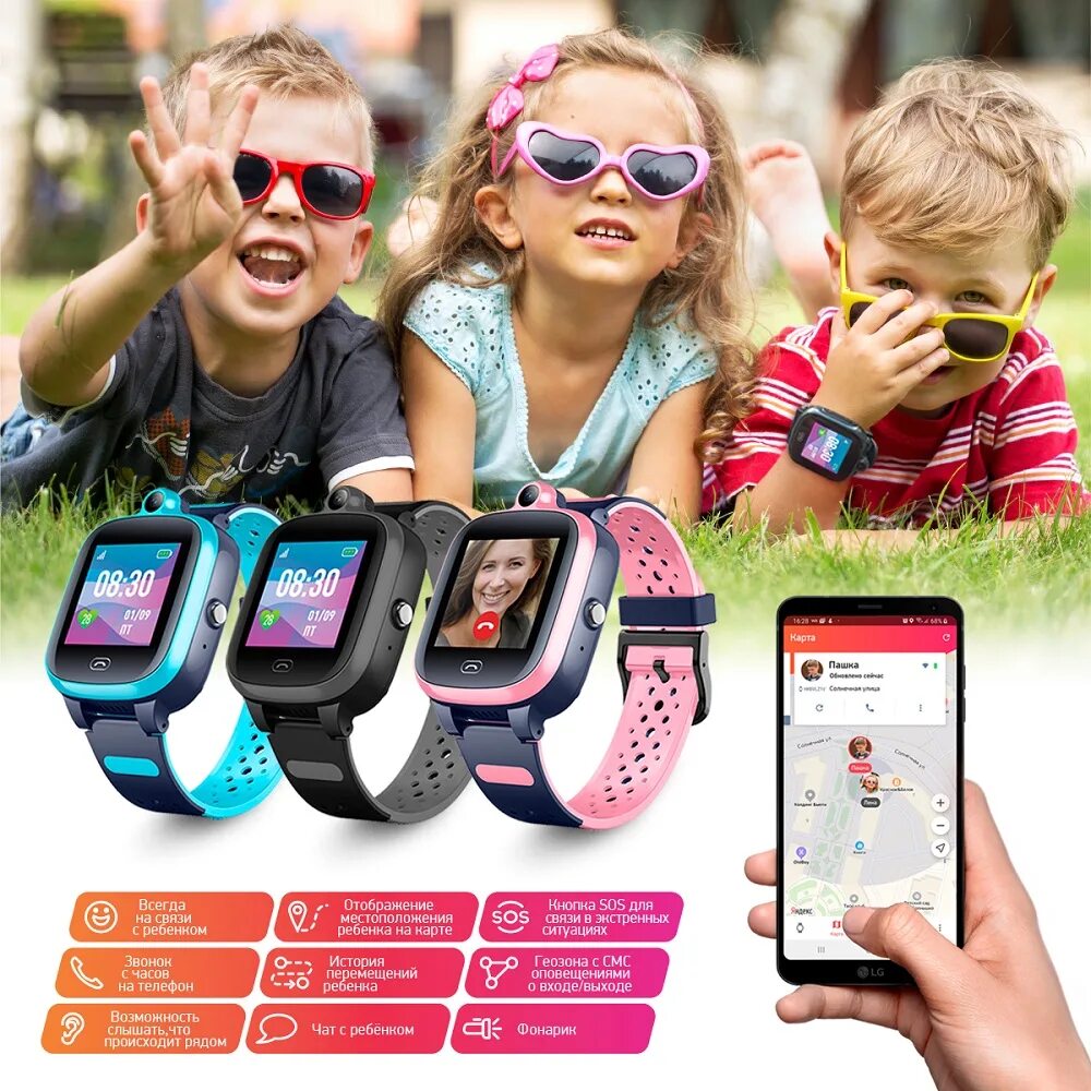 Детские часы jet kid vision. Детские смарт-часы jet kid vision 4g. jet kid power 4g. часы jet kid view 4g. jet kid view 4g детские часы.