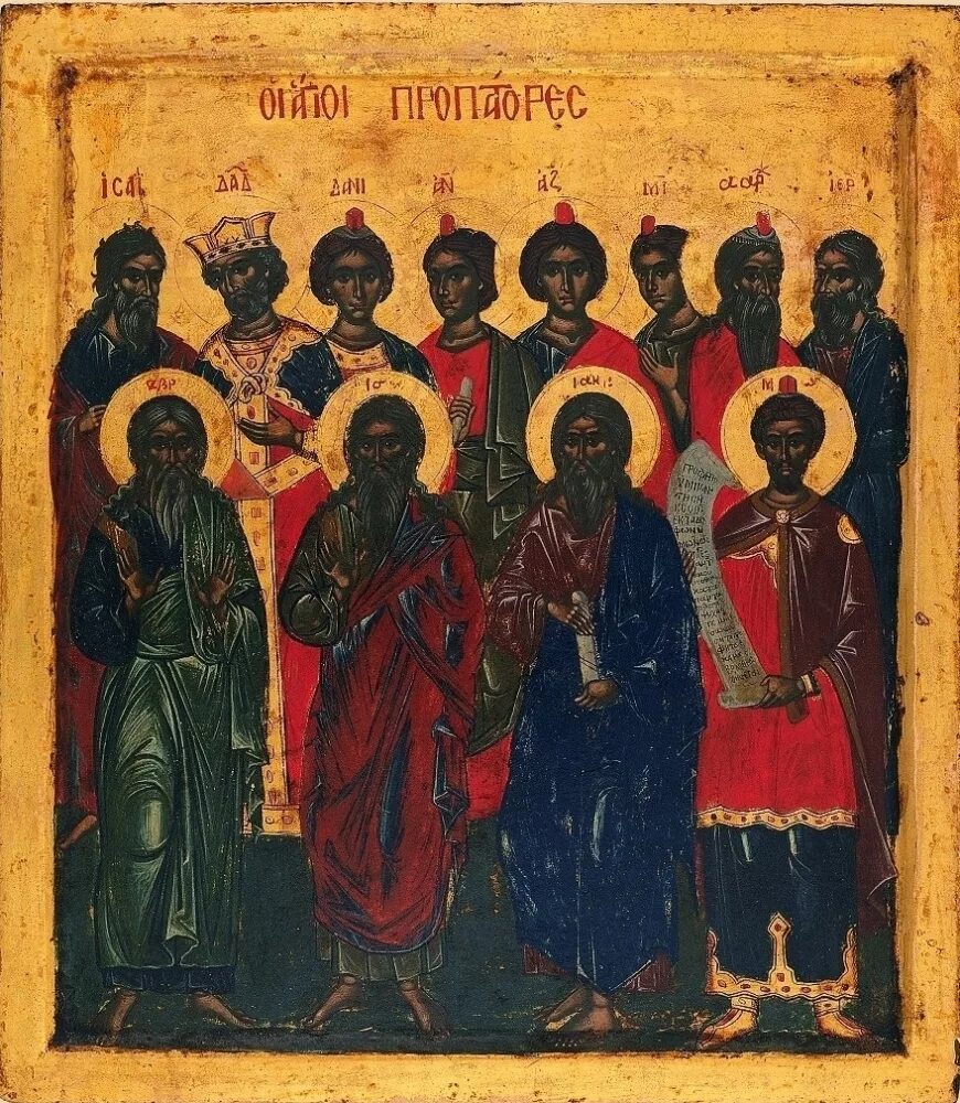 икона святых отцов vii вселенского собора. никейский собор 325. неделя святых отец перед рождеством икона. первый вселенский собор в никее 325 год. святых отцев i вселенского собора.