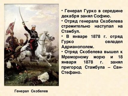 В чем состояла специфика войн с османской