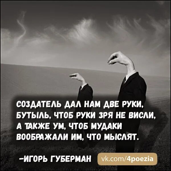 Как давать создателя