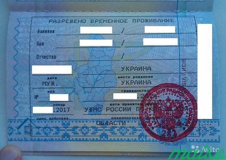 Пакет рвп