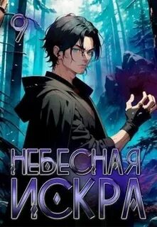 Ло оливер