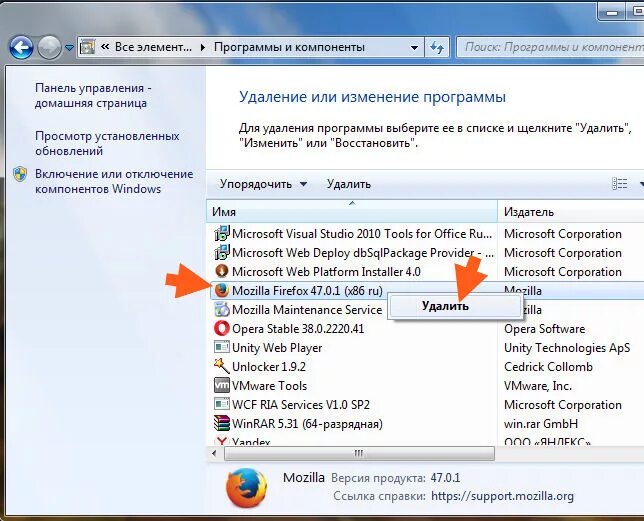 Удалить веб сайты. Как удалить Firefox полностью с компьютера. Как удалить мозилу полностью с компьютера виндовс 7. Как удалить браузер с компьютера полностью. Как удалить Файрфокс с компьютера.