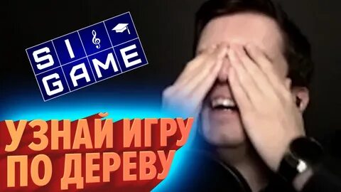 Паки вопросов