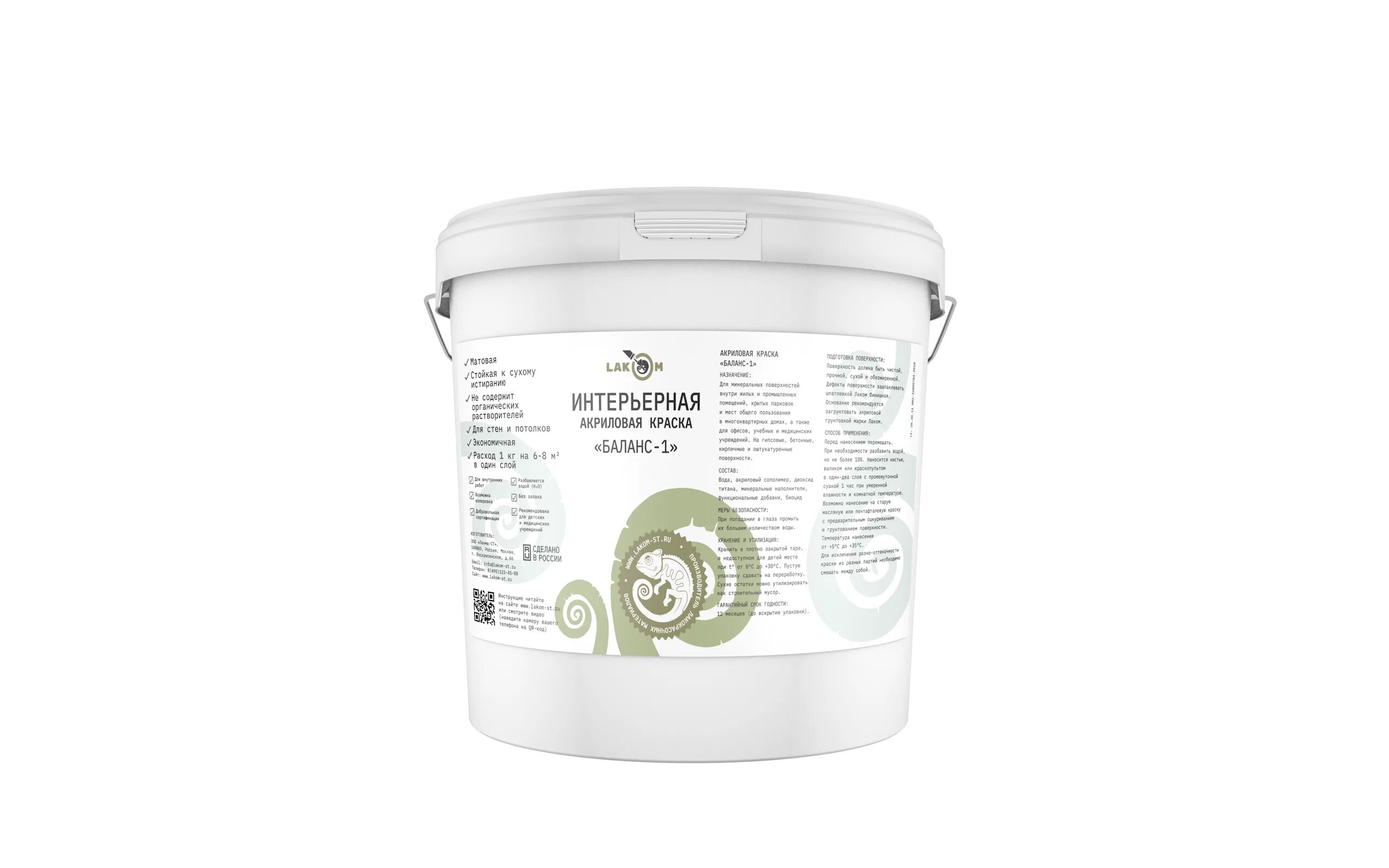 Краска 25кг акриловая. Road marking paint. Акриал-люкс акриловая фасадная краска. 0 кг) farbitex, , шт. Краска вебер фасадная.