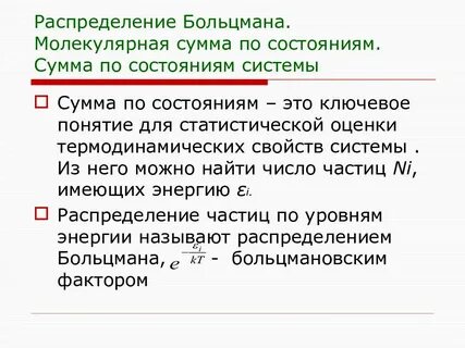 От чего зависит сумма