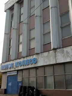Революции 58