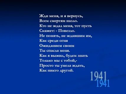 Ты мне сказала жди mp3