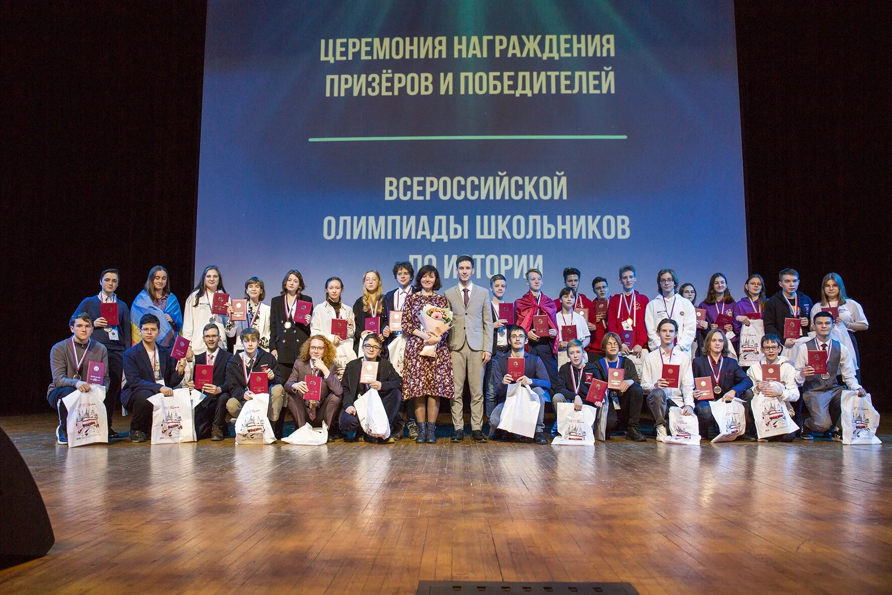 Заключительный этап Всероссийской олимпиады школьников 2022 Уфа. Победители Всероссийской олимпиады.