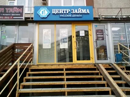 Наличные казань