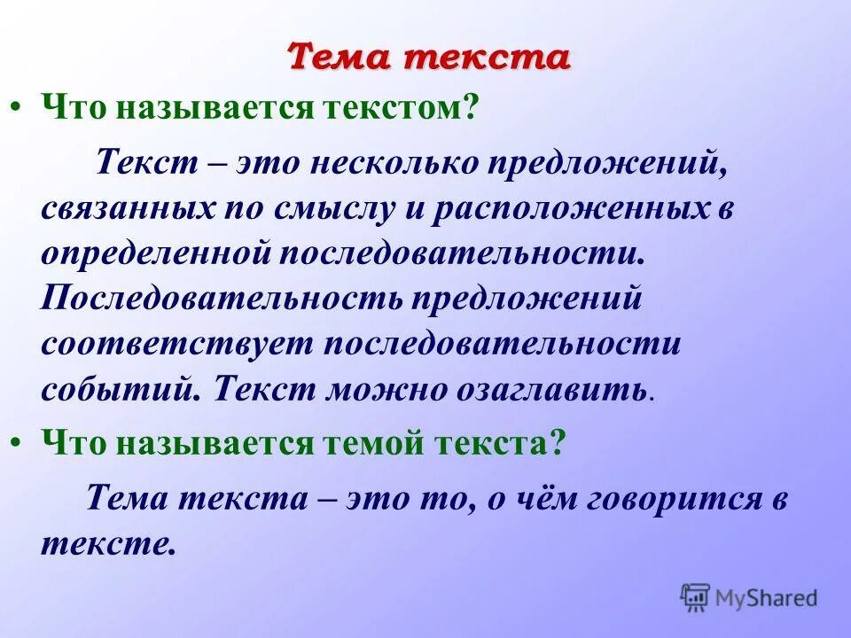 Сочинение на тему если бы я был учителем. Предложение с конструкцией there is. Написать маленький рассказ. Оборот there is/are в английском языке. Мини сочинение на тему.