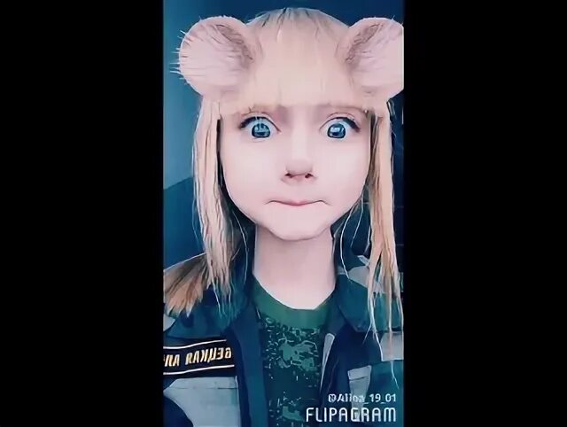 Ван даш
