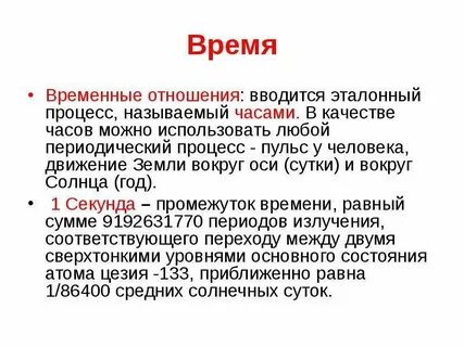 Что разрешается часовому