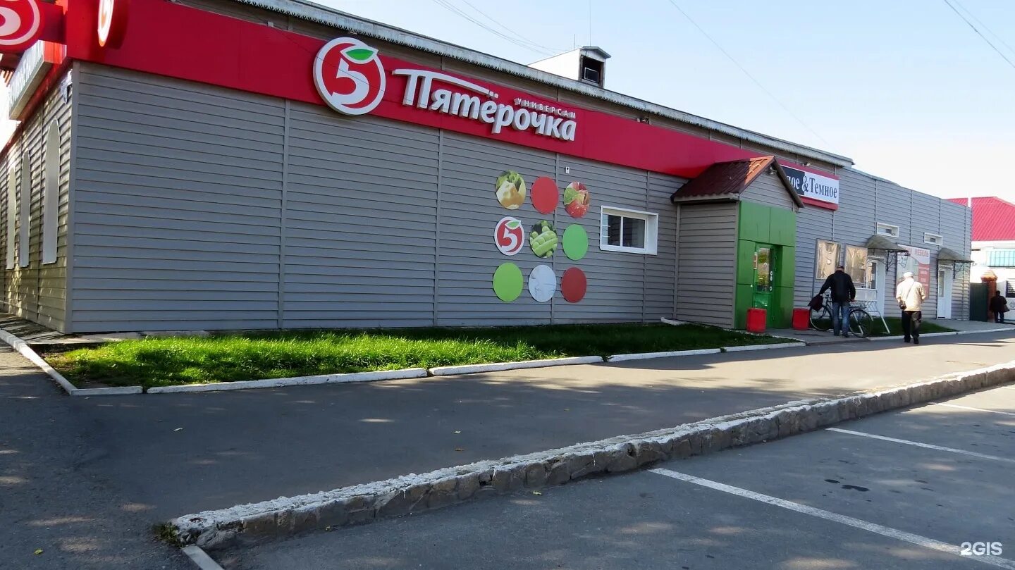 Гулливер магазин в ялуторовске. Гипермаркет ялуторовск. Ялуторовск тц гулливер. Гипермаркет ялуторовск. Гипермаркет ялуторовск.