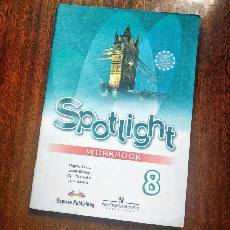 Spotlight workbook 5 класс 2023 год. Спотлайт 8 воркбук. Спотлайт 8 рабочая тетрадь. Английский 8 класс Spotlight воркбук. Workbook 8 класс Spotlight.