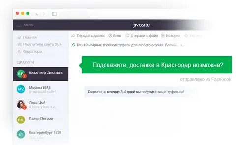 Получаю входящее сообщение