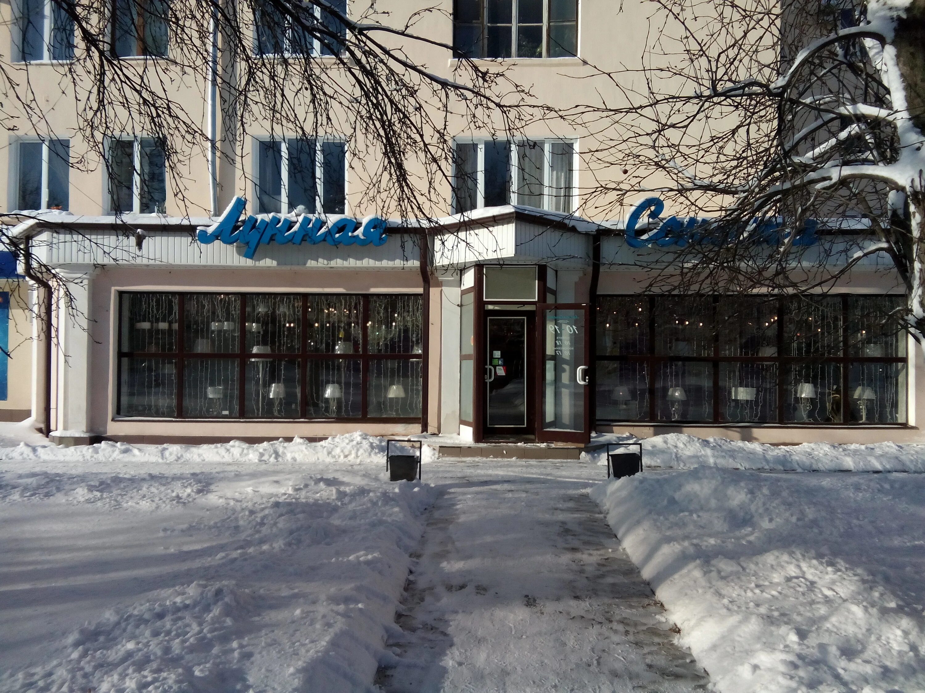 Новомосковск. Московская 15 новомосковск тульская область. Musicway, новомосковск. Московская д. Новомосковск, ул.