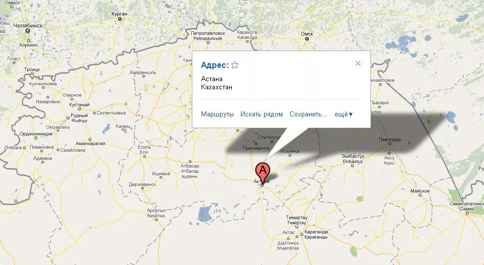 Астана на карте. Астана на карте Казахстана. Астана город на карте Казахстана. Астана на карте России и Казахстана. Покажи карту астаны