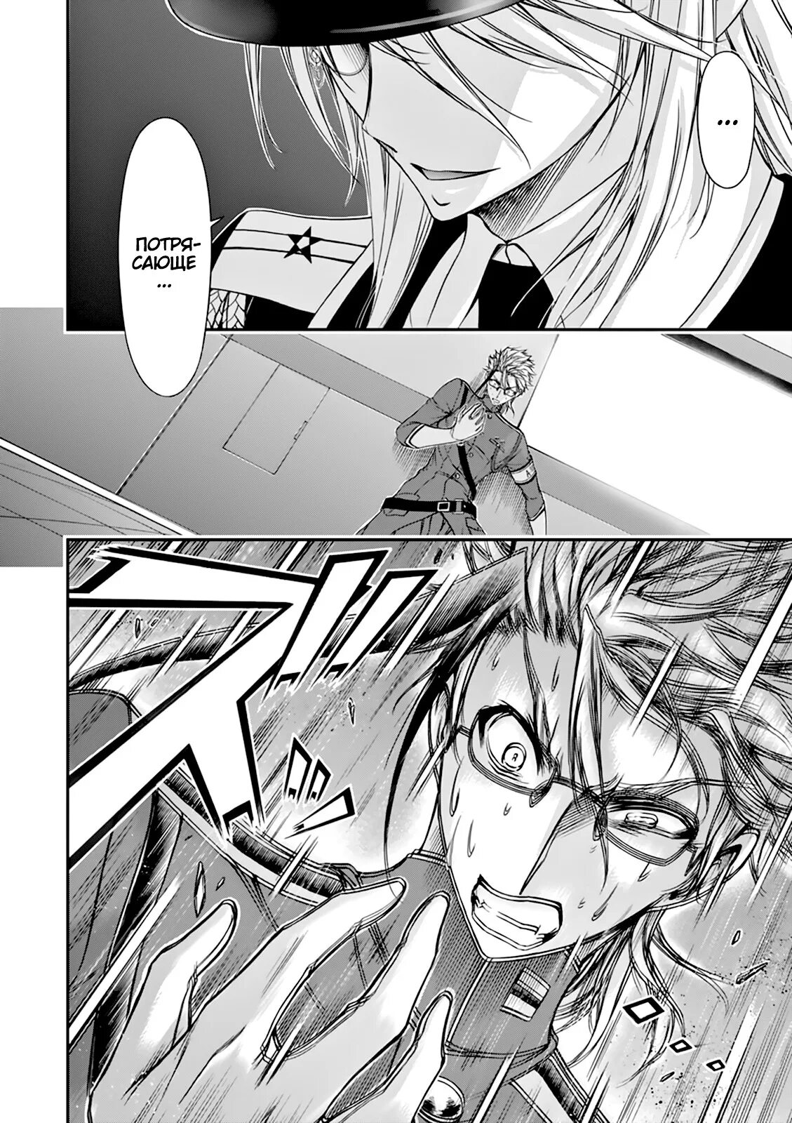 Грабитель манга лихт. Plunderer хина. Читать мангу грабитель. Грабитель манга лихт. Манга грабитель мем.