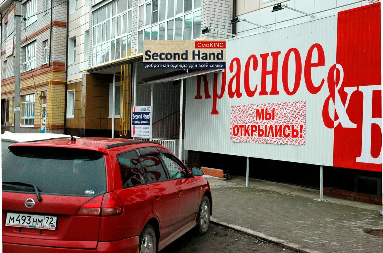 Ишимская 28. Ишимская 28. Оплатить инфодом ишим. Ишимская 28. Артиллерийская 59.