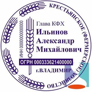 Кфх приволье