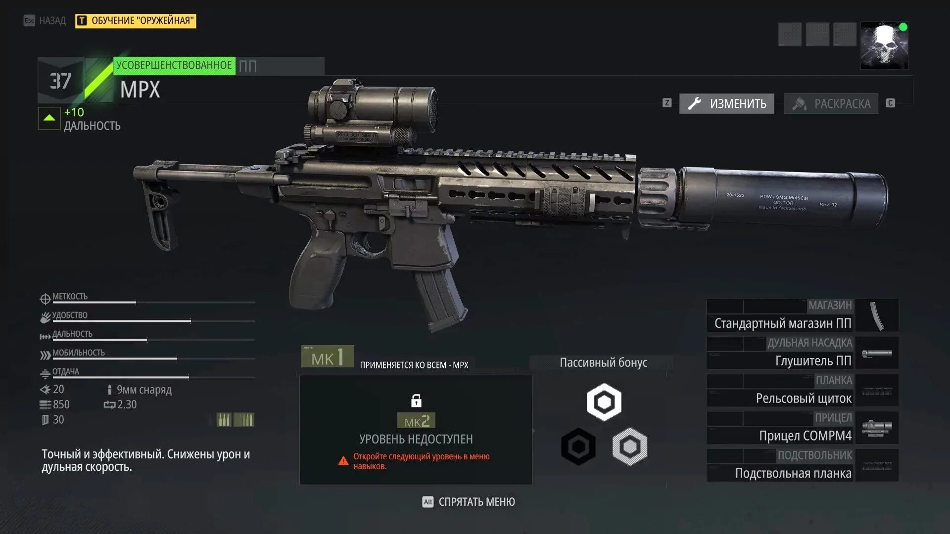 Breakpoint gold edition. G28 винтовка ghost recon breakpoint. ghost recon breakpoint кастомизация оружия. ghost recon breakpoint штурмовые винтовки.