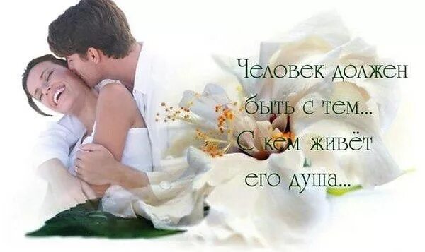 Какой любви тебе надо