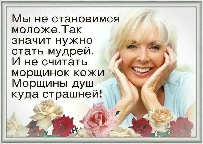 В возрасте в душе