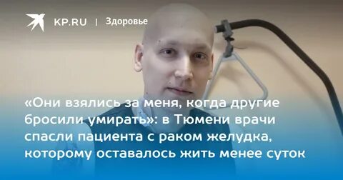 Умерший врач