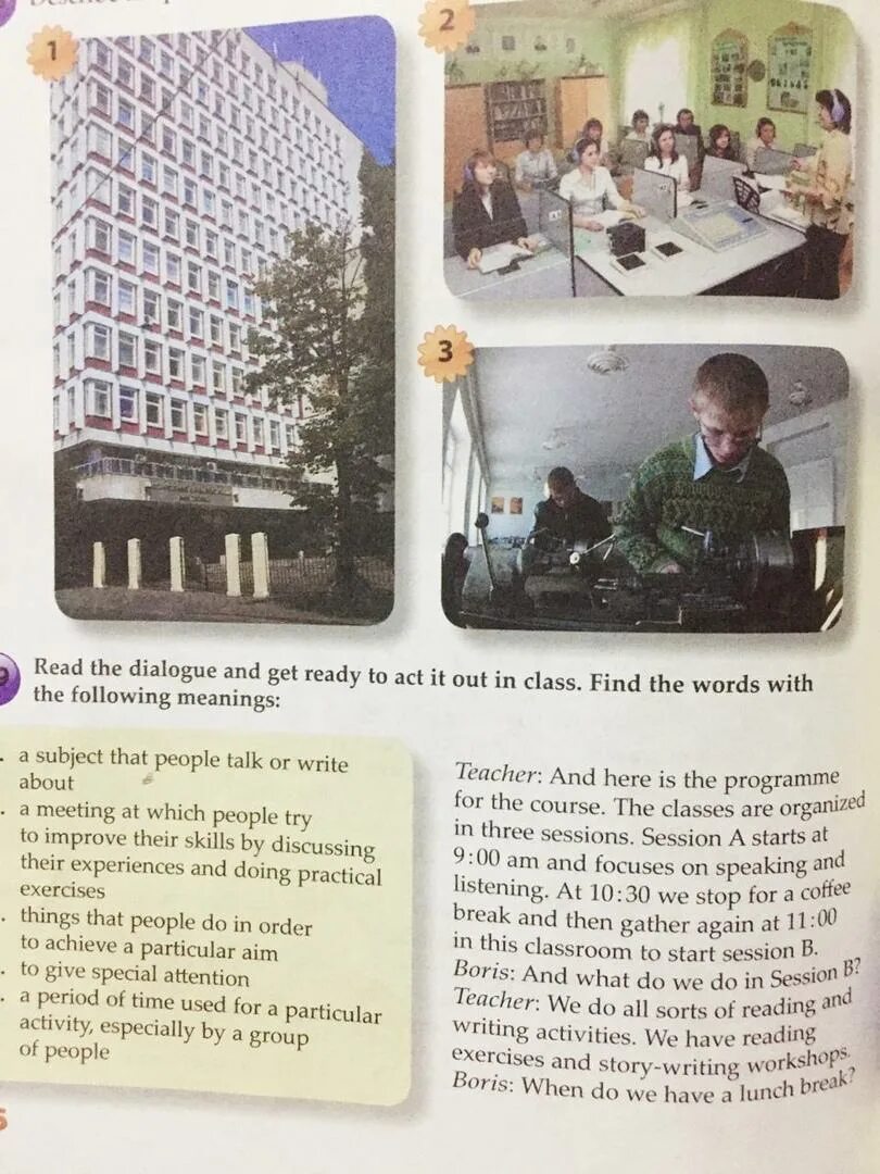 Reconstruct the dialogue and get. Read the Dialogue 2 класс. Read the following. Act out a Dialogue. Read the Dialogue and get ready to Act it out in class find the Words with the following meanings.