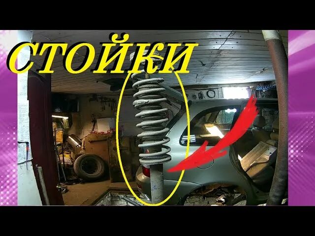 замена задних стоек - Lada Калина седан, 1,6 л, 2006 года расходники DRIVE2