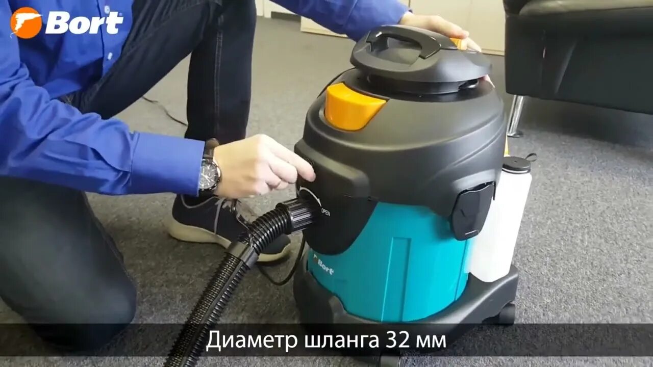 Bort 1415 aqua. Bort пылесос bss 1008. bort bss-1015. bort bss-1415-aqua. пылесос bort bss-1415-w 91272263.