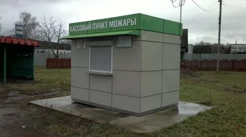 Денежный пункт