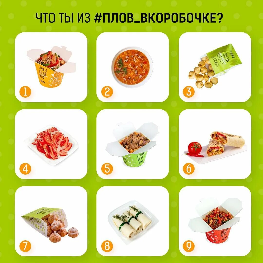 Плов в коробочке возьми с собой. Wok рис тяхан с курицей. Тяхан японский. Плов в коробке. Плов в коробочке.