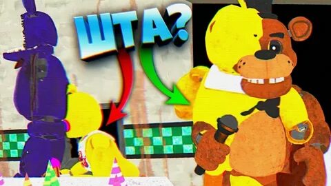 Фнаф плей фнаф 8