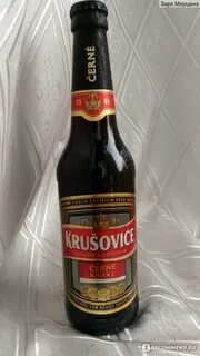 Темное бархатное отзывы