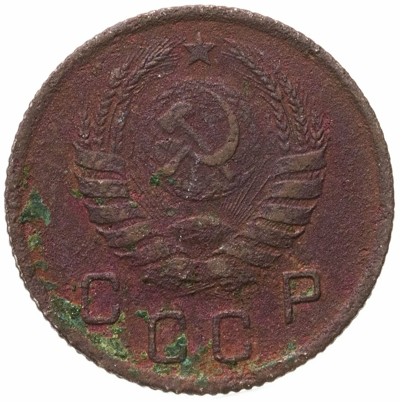 1 копейка 1939 vf-. Монета 3 копейки 1939 a121919. 3 к 1939 года. Vf-. 14 копеек.