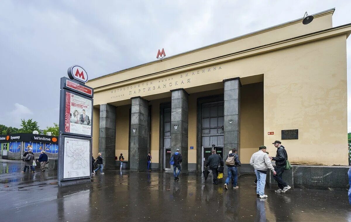 Партизанская (станция метро, Москва). Станция метро Партизанская вестибюль. Метро Партизанская Измайловский. Вестибюль метро Измайловский парк.