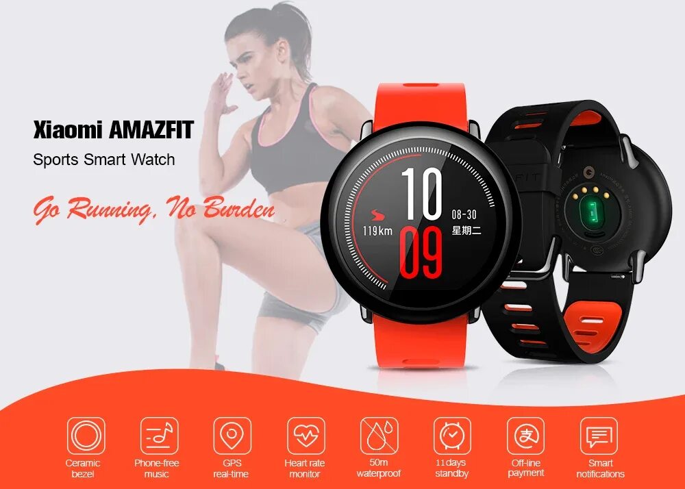 Часы Xiaomi Amazfit Pace. Amazfit Pace Smart watch. Xiaomi Amazfit Sport watch. Smart watch Heart rate. Heart rate sport watch