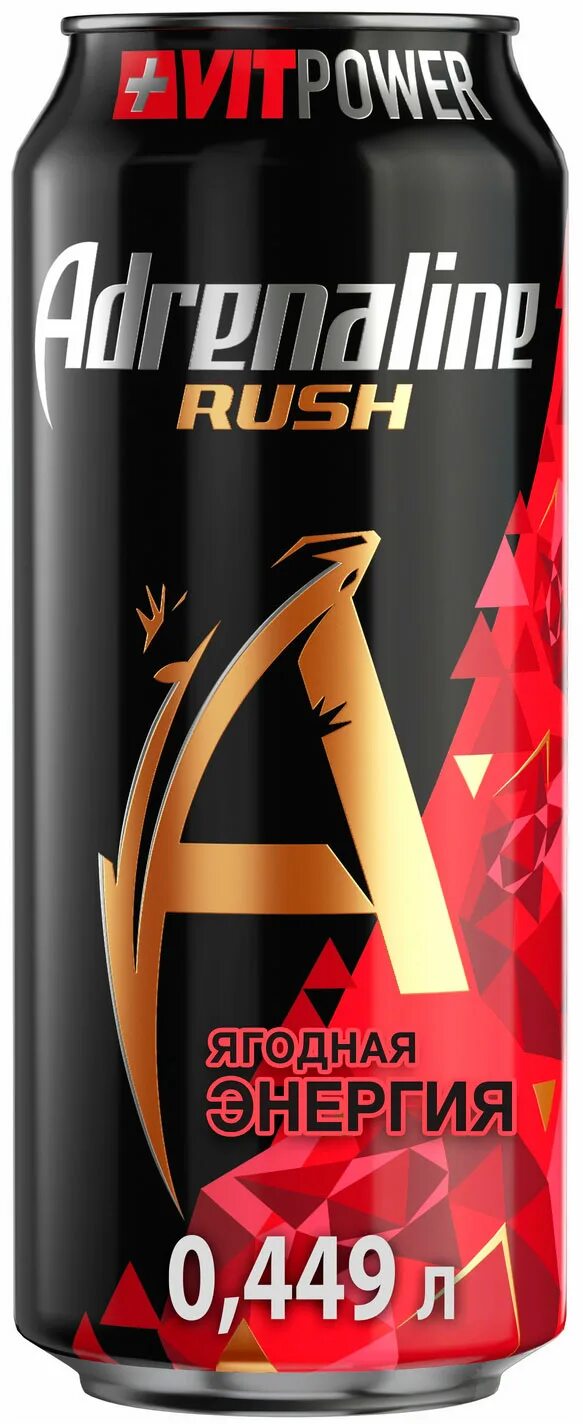 Adrenaline rush 0. напиток adrenaline rush энергетический 449мл. энергетический напиток adrenalin rush, 449мл. энергетический напиток адреналин раш, 500 мл. Adrenaline rush 0.