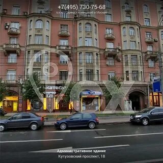 Альфа на кутузовском проспекте